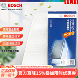 博世活性炭空调滤芯适用于 奥迪Q5 (09至18款)外置单效款