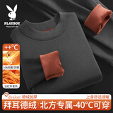 花花公子保暖内衣男士巨厚北方三斤秋衣秋裤男加厚加绒德绒超厚套装秋冬