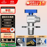 九牧（JOMOO）铜阀体全开大流量三角阀燃气热水器角阀水阀单冷加厚球阀74105