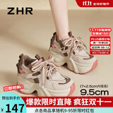 ZHR厚底老爹鞋女内增高百搭女鞋舒适小个子休闲鞋女 KS55 杏色 36 