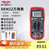 德力西电气数字万用表防烧式高精度测温仪多用表电流表家用 DEM22