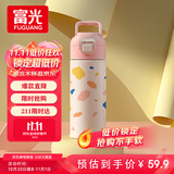 富光儿童保温杯316不锈钢随手杯大容量男女童学生保冷水杯子400ML