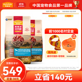 麦富迪 狗粮 无谷牛肉双拼粮全价成犬粮 【预售专享】中大型成犬粮30kg