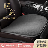 准航汽车坐垫短毛绒冬季单片保暖车用座垫单座椅垫防滑车型通用加厚灰