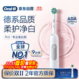 欧乐B成人电动牙刷男士女士Pro1Max/Pro1美白刷3D声波Pro系列牙齿美白商务送礼赠(新老包装随机发货）
