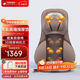 颂孚（SOCOMFO）日本富士按摩垫家用多功能靠垫全身背部肩颈腰部颈椎按摩器仪便携式椅垫车载三八节女生女神礼物 日本现货升级版全身按摩靠垫车载家居两用