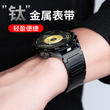 古美【钛金属】适用华为GT6手表表带GT5磁吸GT6pro/GT5pro钛金属GT4钛合金GT3男女buds腕带耐磨防刮 钛黑色-【原装扣】