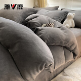 雅鹿冬季双面牛奶绒四件套加厚珊瑚绒床单被套法兰绒床笠被罩床上用品 深灰【双面加厚牛奶绒 抗静电】 1.8m 床单款 四件套-被套200*230cm