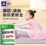 奥义瑜伽砖成人高密度泡沫砖儿童舞蹈练功辅助工具耐磨防滑砖头环保