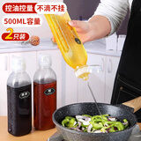 星坊尖叫油壶挤酱瓶醋壶酱油瓶喷油瓶调料收纳挤压瓶500ml*2个装