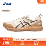 亚瑟士ASICS跑步鞋男鞋舒适透气运动鞋耐磨越野跑鞋GEL-SONOMA CN 米白色/棕色 41.5