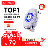 黑鲨5Neo手机散热器 15W大功率单体骤降温32℃手机直播游戏散热背夹适用于苹果17一加魅族红魔小米IQOO