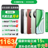 荣耀（HONOR） X70 5G全网通手机 8GB+256GB 朱砂红 *【赠云盘】