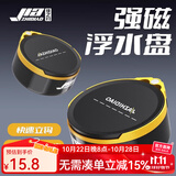 佳之钓全磁拉饵盘强磁拉丝盘竞技散炮盆鱼饵饵料盒钓鱼钓椅地插通用 【黑黄拼色】双层拉饵盘-浅款