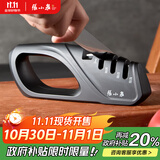 张小泉磨刀器 家用磨刀石厨房磨菜刀磨剪刀厨房自用磨刀棒 C502091