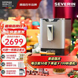 SEVERIN施威朗德国百年品牌 45秒1杯 一键美式和意式全自动咖啡机研磨一体机 19BAR 家用半商用自清洁 【套餐版】KV8090+奶泡机SM3584