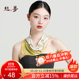丝界【热卖1万+】真丝小方巾女士100%桑蚕丝双面印花丝巾系脖通勤领巾
