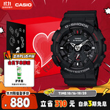 卡西欧（CASIO）手表男士G-SHOCK运动电子日韩表礼盒款送男友生日礼物GA-120-1A