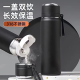 斐月伽学生保温杯316不锈钢带盖杯男女生高颜值2025新款便携大容量户外 黑色拉绳杯盖-无扶手款600ml