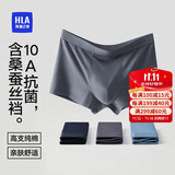 海澜之家男士纯棉内裤男25新品抗菌含桑蚕丝大码男生平角四角短裤裤衩3条