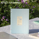 国誉（KOKUYO）木野梦境系列四孔活页本大容量可换内页 B5/40页横线 雪松蓝 1本 WSG-RUNP81LB