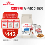 皇家干湿搭配 室内成猫 I27 4.5KG+IGP 85g*12包