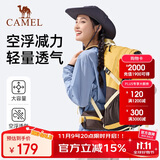 骆驼（CAMEL）【山栖】户外登山包男女徒步旅行大容量轻便背包双肩包  金菊黄
