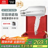 松下（Panasonic）【国家补贴】纳诺怡水离子护发吹风机家用大功率速干电吹风筒不伤发送女生礼物EH-WNA3C