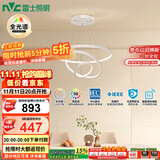 雷士（NVC）餐吊灯现代简约吧台灯北欧吊灯85瓦白色智能全光谱WHDD85F/G-04 