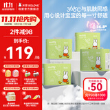 solove 米菲纸尿裤 芯呼吸系列  超薄婴儿尿不湿 NB码120片