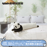 野兽派家居（tbh）懒蓝猫长条抱枕 枕头靠垫家用客厅沙发腰枕床头靠枕礼物 熊猫条形抱枕22X115cm 0cm*0cm 含枕芯