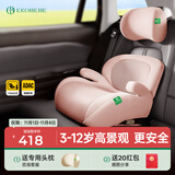 怡戈（Ekobebe）儿童安全座椅3-12岁中大童宝宝增高垫车载便携式简易汽车用城堡椅 樱花粉（通用车型）