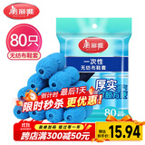 美丽雅 鞋套一次性无纺布加厚80只防滑室内机房样板间家用防尘透气脚套