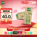 伊利金典纯牛奶整箱 250ml*12盒 3.6g乳蛋白 原生高钙 礼盒装  8月产