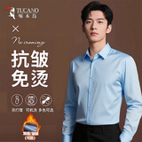 啄木鸟【挺括正装】衬衫男秋季商务职业舒适棉质休闲长袖衬衣蓝色2XL