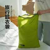 圆本旅行脏衣袋便携运动健身泳衣防水收纳袋行李箱衣物背包衣物分装包