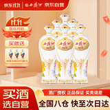 西凤酒 国花瓷10年陈酿 52度 500ml*6瓶 整箱装 凤香型白酒 双11钜惠