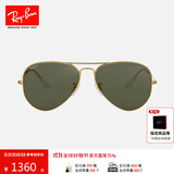 雷朋（RayBan）太阳镜经典飞行员偏光男女款墨镜开车驾驶钓鱼防晕眩眼镜0RB3025 001/58金色镜框绿色镜片 尺寸62