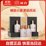 国台 黔韵酒 酱香型白酒 53度 100ml*4瓶 礼盒装 送礼收藏自饮