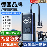 MGXEK德国车载无线充气泵汽车用便携式打气泵电动轿车轮胎高压打气充气 【德系有线豪华款】9999999泵驱动力-点烟器款