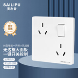 赛利普（SAILiPU）86型错位六孔插座 多孔墙壁暗装双三孔一开六孔电源插座 10A斜六孔插座面板带开关 白色