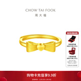 周大福爱心蝴蝶结黄金戒指活口足金戒指(工费:160计价)EOF100 足金 约3.25g
