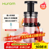 惠人（HUROM）原汁机多功能榨汁韩国原装进口渣汁分离商用家用 HU242L(PG)