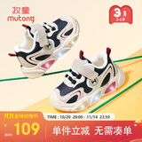 牧童学步鞋男冬季加绒保暖小童机能鞋闪灯软底女宝棉鞋 动感蓝/加绒27