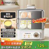 志高（CHIGO）煮蛋器蒸蛋器304不锈钢家用小型双层电蒸锅蒸蛋神器旋钮定时自动断电2025款电蒸煮蛋早餐一体机