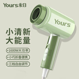 永日 吹风机家用 折叠电吹风 1600W小功率家用吹风筒蓝光国标阻燃安全 莫兰迪【1600w折叠吹风机】