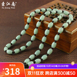 素江南天然翡翠A货项链男女款淡绿玉珠子项链玉石路路通挂绳带证书 10*8淡绿色咖啡色线套头款