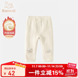 班喜迪女童打底裤秋装2025新款儿童休闲长裤春秋款外穿公主洋气宝宝裤子 绒米色 90