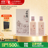 董酒 窖藏 C6 董酱兼香型白酒 50度 500ml*2 双瓶装+礼品袋+酒具
