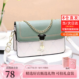 BLACKKISS包包女包新款斜挎包小方包单肩包小包包女生日礼物送女朋友老婆包 白拼绿（优质版本）